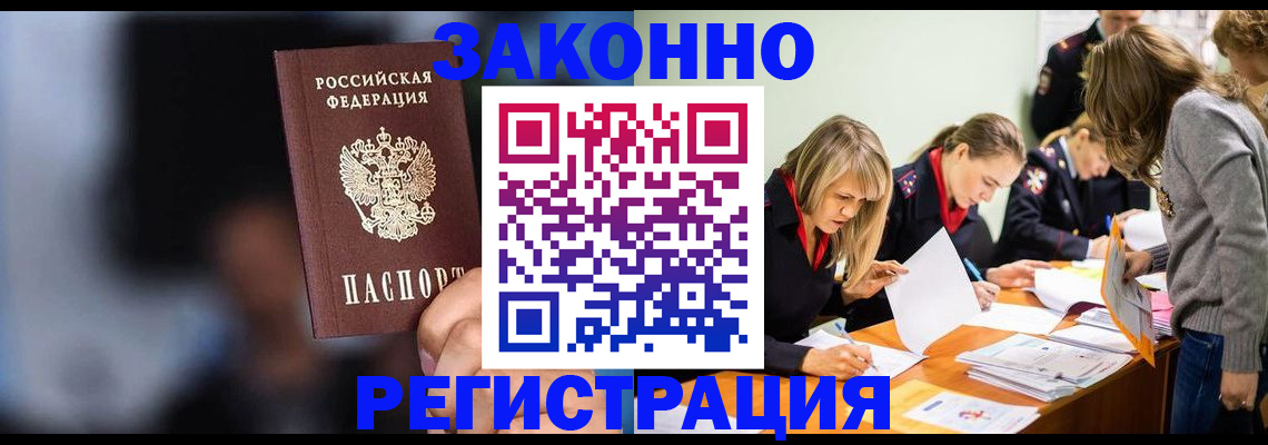 регистрация для школы в Белоозёрском